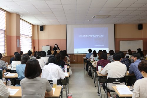 2022 자살 사후대응 전문인력 양성교육 개최 
